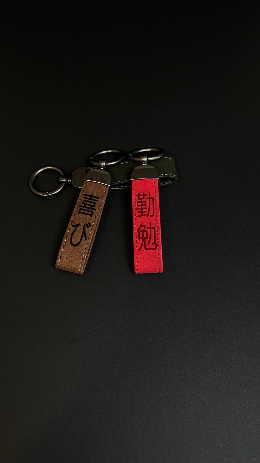 Japanese customized keychain Calligraphy Playlist gift for her Calligraphy gift for him Custom Calligraphy Asian Script Letter gift idea for