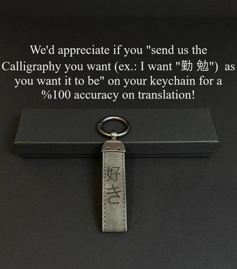 Japanese customized keychain Calligraphy Playlist gift for her Calligraphy gift for him Custom Calligraphy Asian Script Letter gift idea for